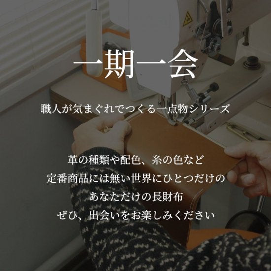 2025年新入荷 スモールロングウォレット